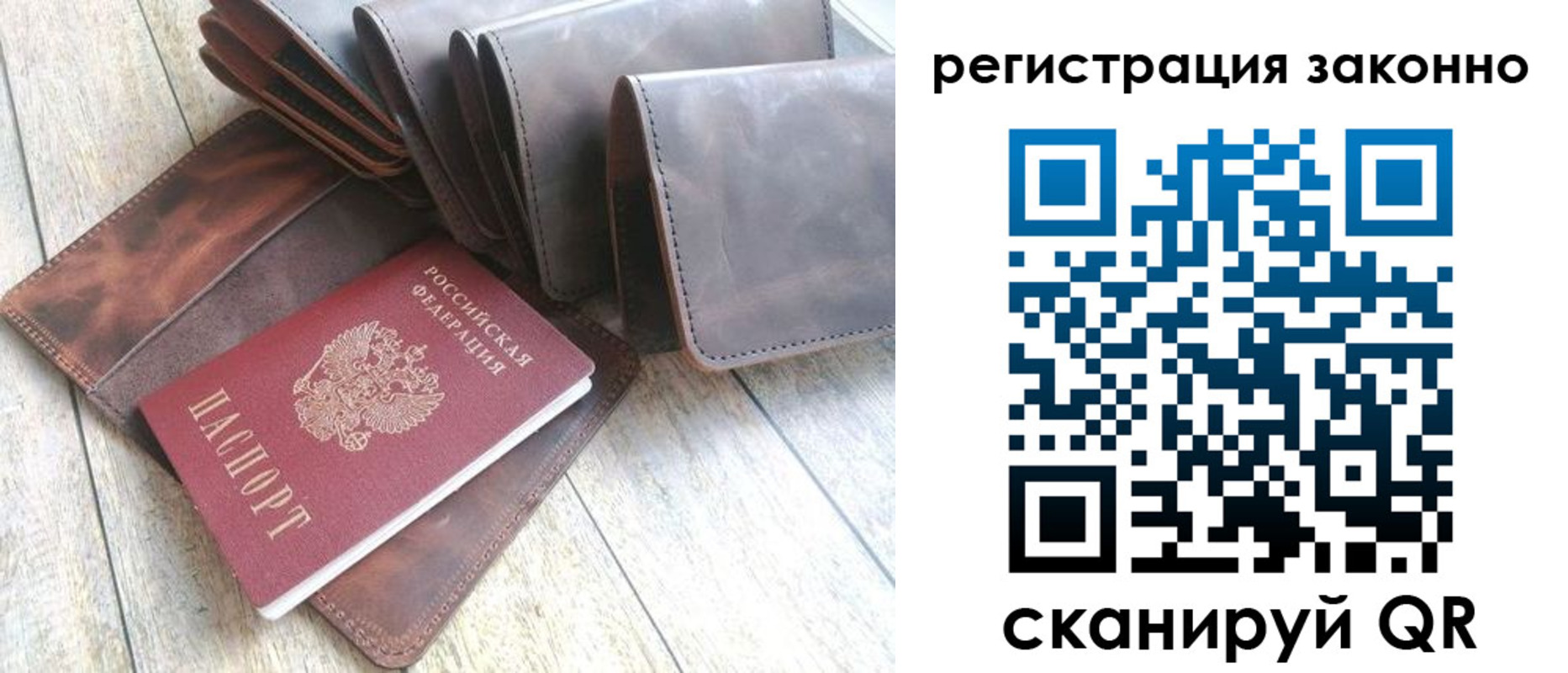 временная регистрация госуслуги в Рошале